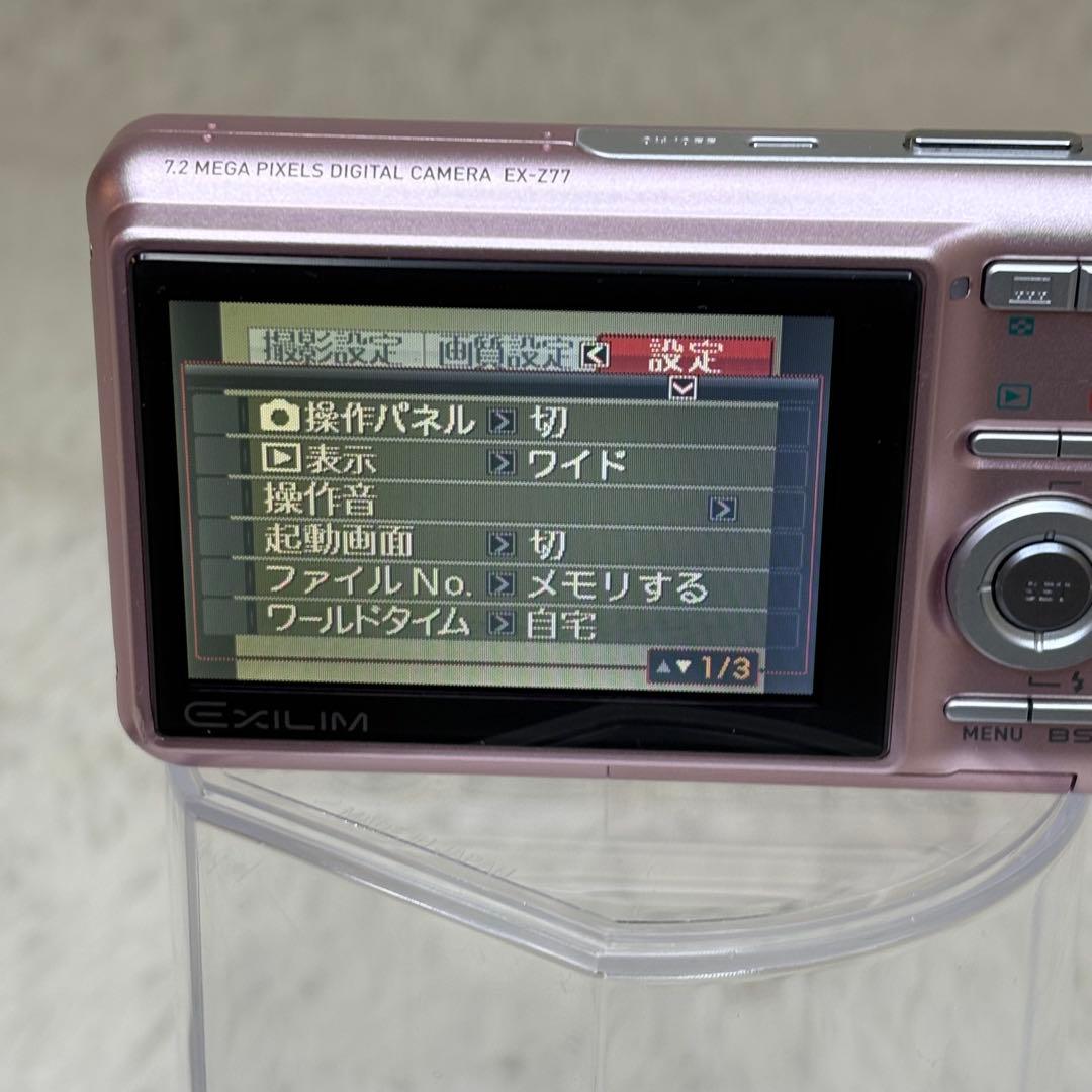 美品　CASIO カメラ　エクシリムEX-Z77 充電器　箱　ピンク コンデジ