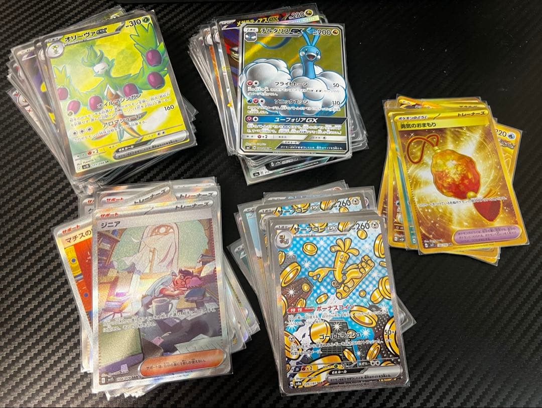 ポケモンカード SR以上　まとめセット