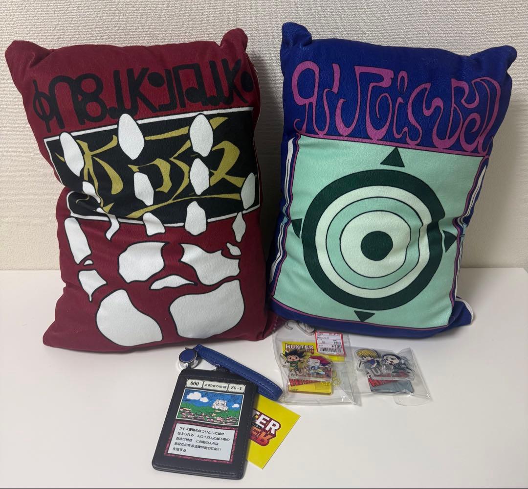ハンターハンター Avail クッション クリップ 定期ケース セット