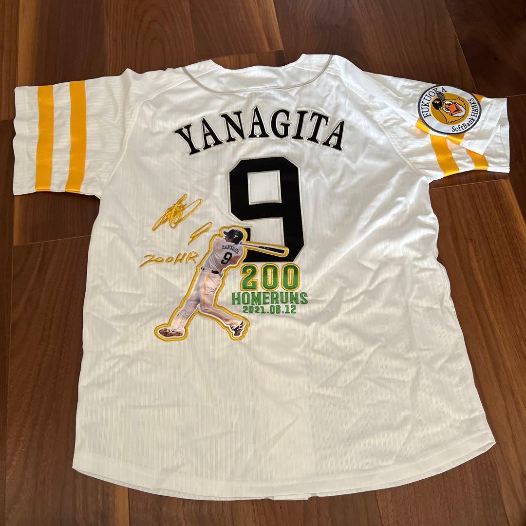 【新品未使用品】 柳田悠岐選手200本塁打達成記念ユニフォーム(Mサイズ)