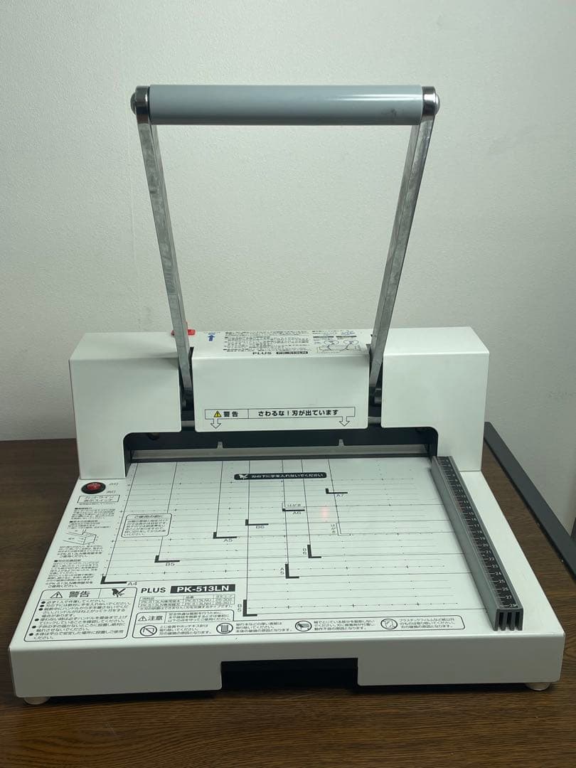 も*く様 PLUS PK-513LN 裁断機 サイズガイド付き