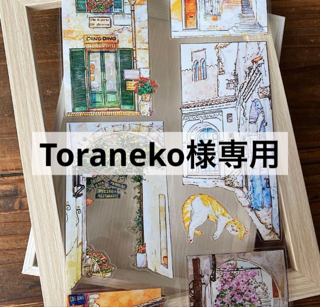 テープ・マスキングテープ Toraneko