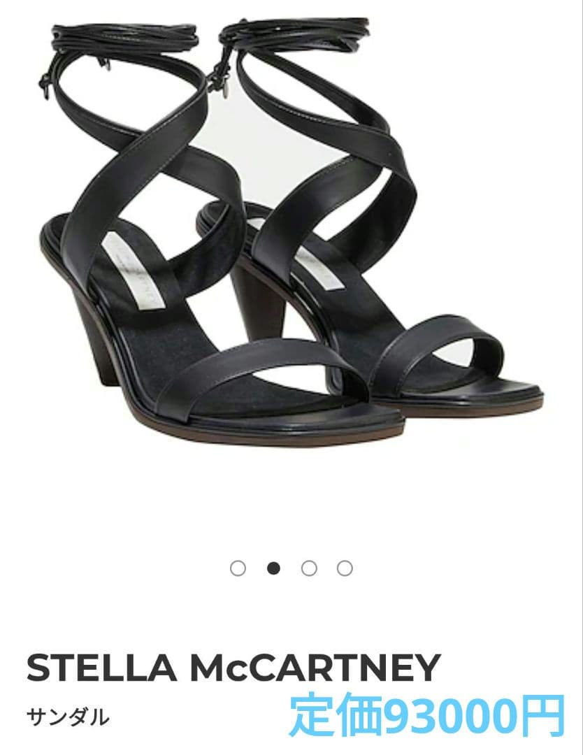 38サイズ24.5cm 〜25cmステラマッカートニー　厚底サンダル　ミュール