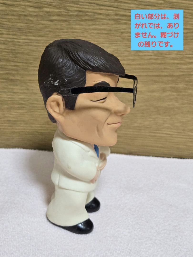 ドリフターズ　仲本工事　ぺんてる　イケイケシャープ　フィギュア　非売品