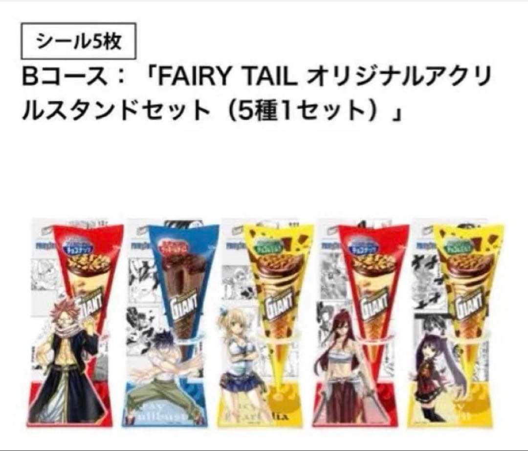 ゆ*)様 FAIRY TAIL オリジナルアクリルスタンド 5個セット フェアリ