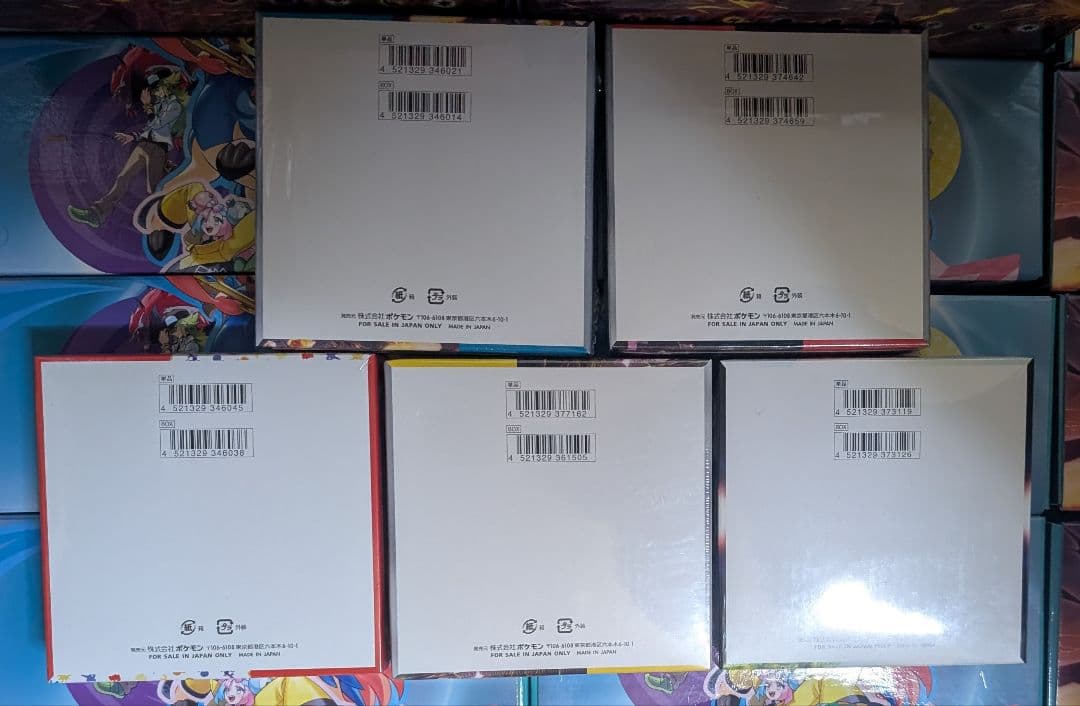 ポケモンカード シュリンク付きBOX 5BOXセット