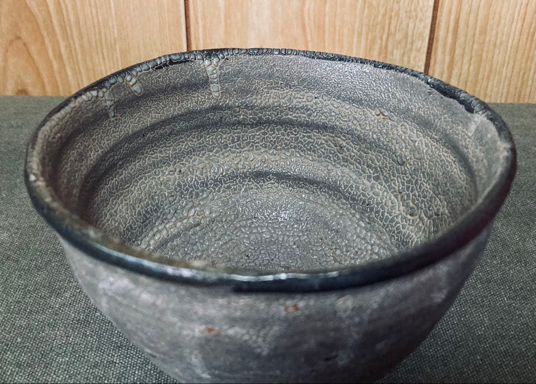 丸田宗彦 唐津 皮鯨茶碗 (検索 古唐津 中川自然坊 田中佐次郎