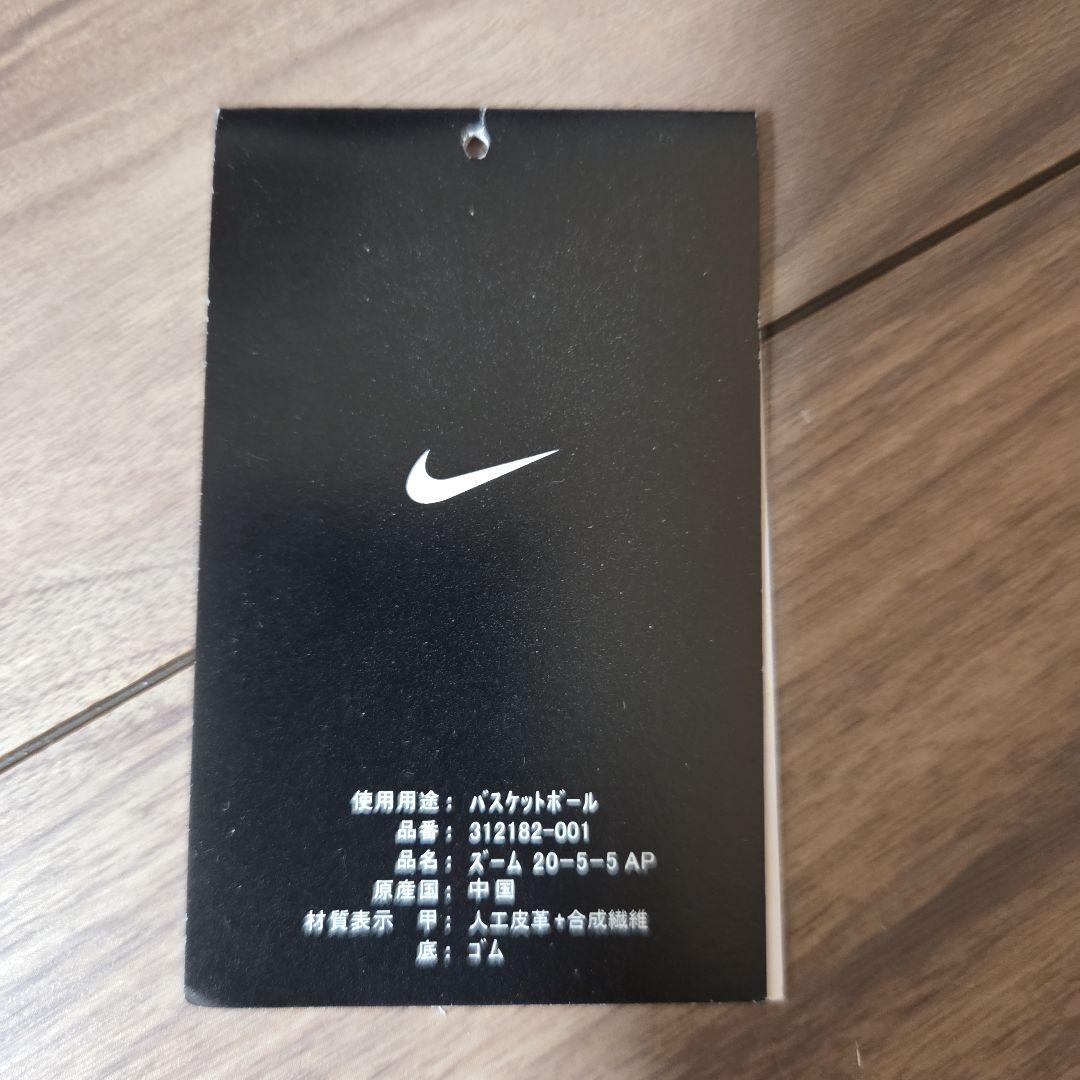 NIKE　バスケットボールシューズ