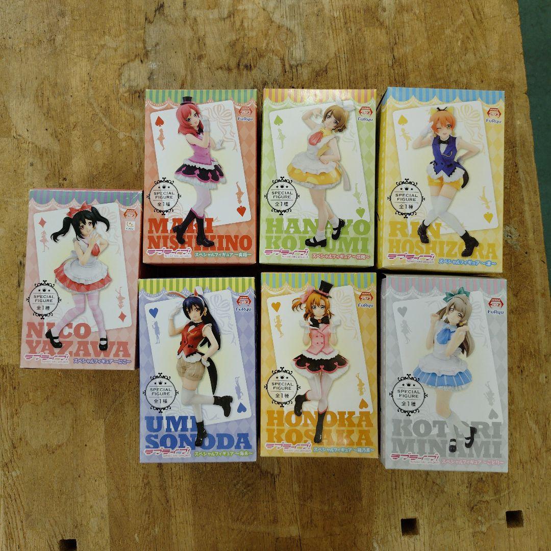 ラブライブ！ スペシャルフィギュア 7体セット