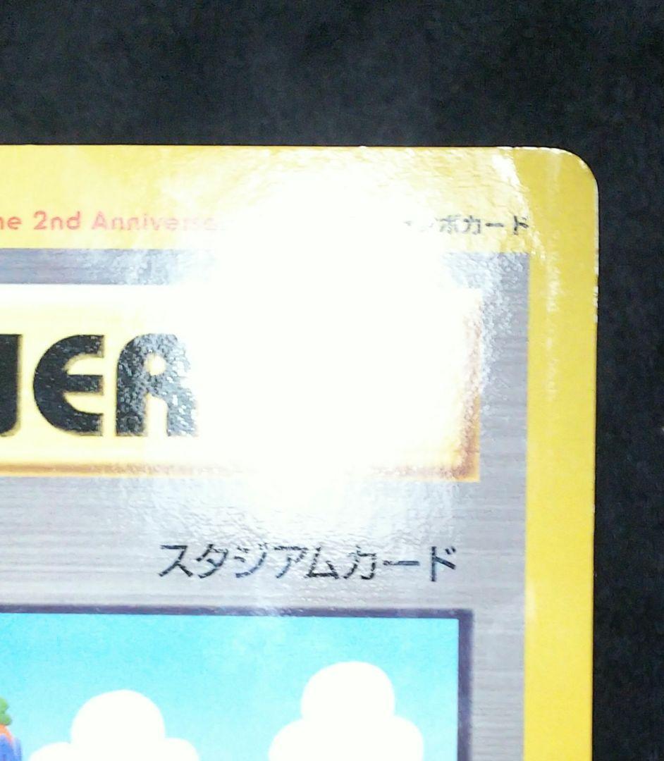 ポケモン ジャンボカード