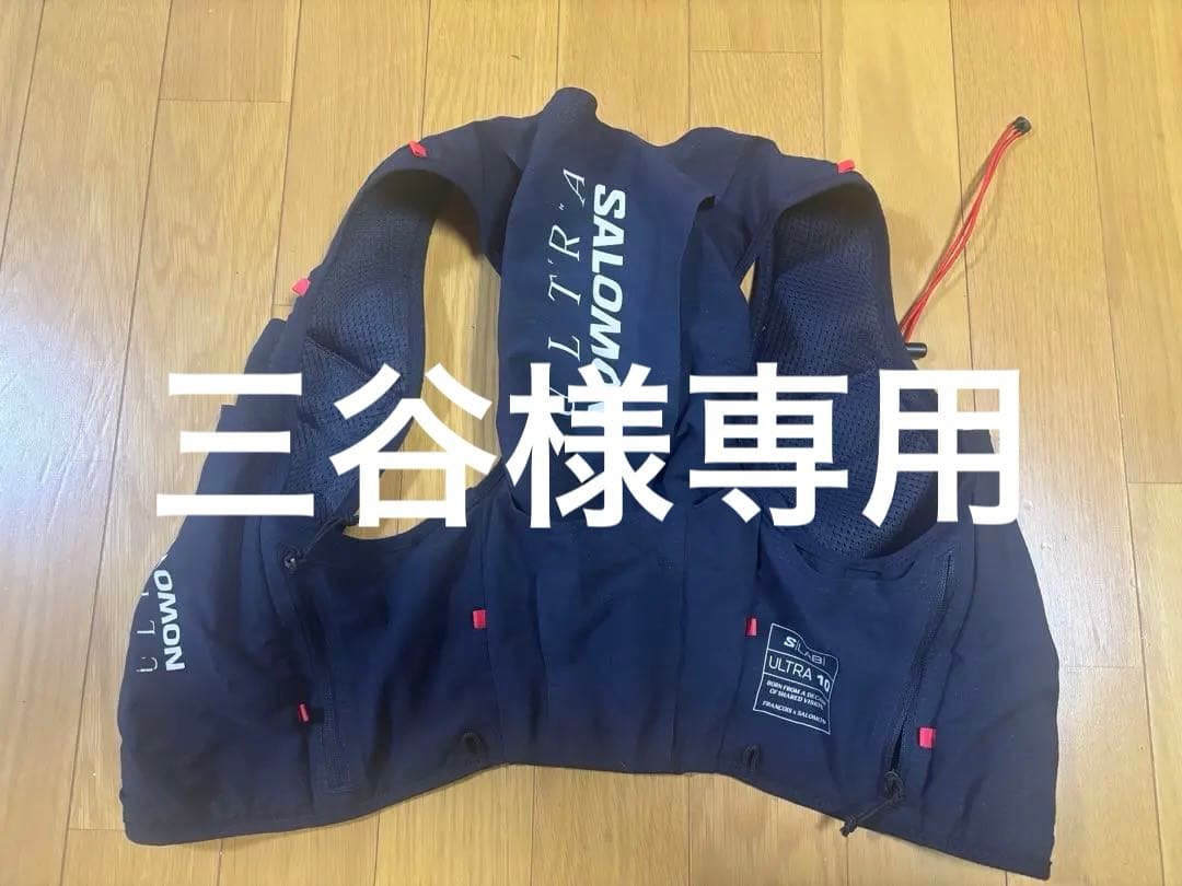 SALOMON（サロモン）S/LAB ULTRA 10 XSサイズ