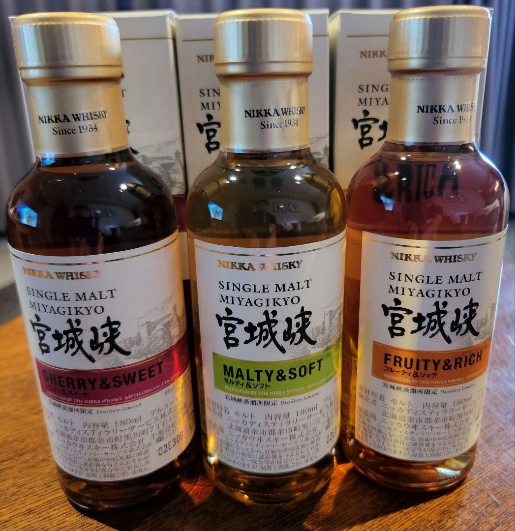 ニッカ 宮城峡 シングルモルトウイスキー 3種セット180m 限定販売品