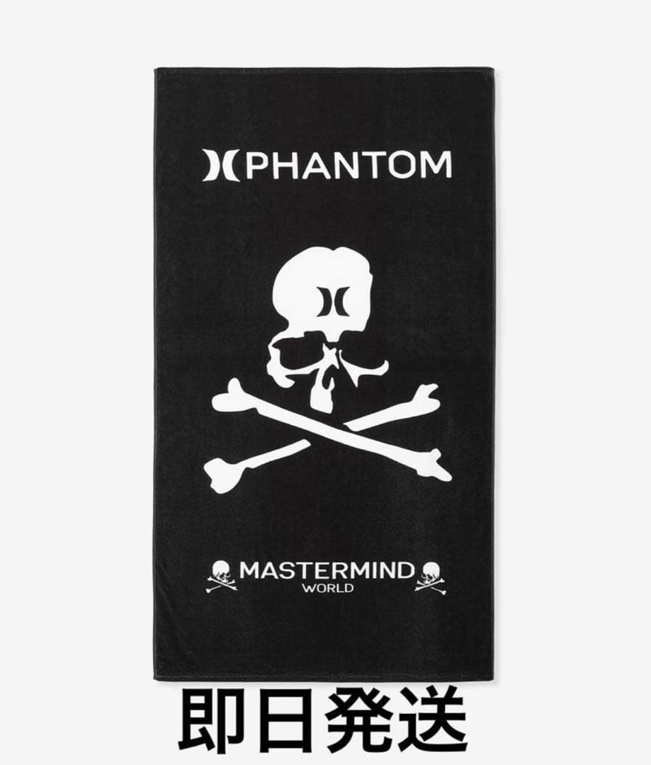 タオル Mastermind World Hurley Beach Towel