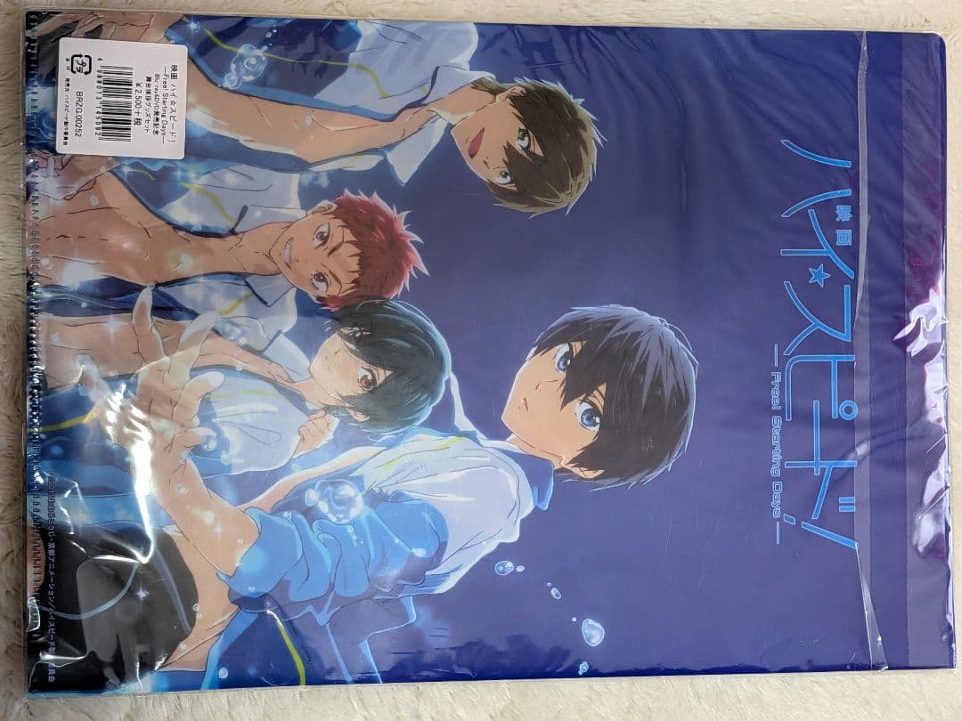 ハイスピード！　Blu-ray＆DVD発売記念　舞台挨拶グッズセット