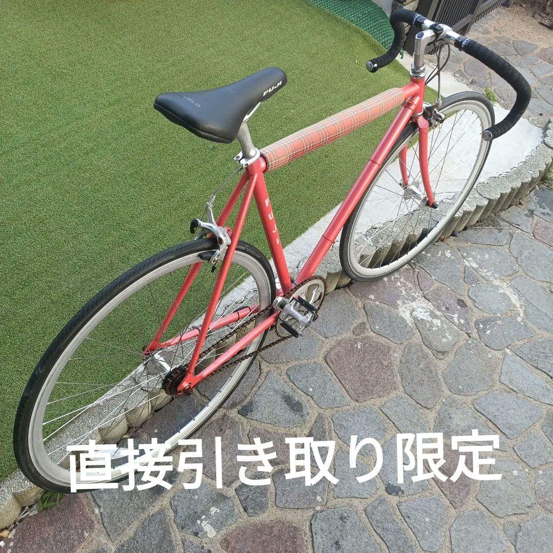 赤 ドロップハンドル シングルスピード自転車　引き取り限定