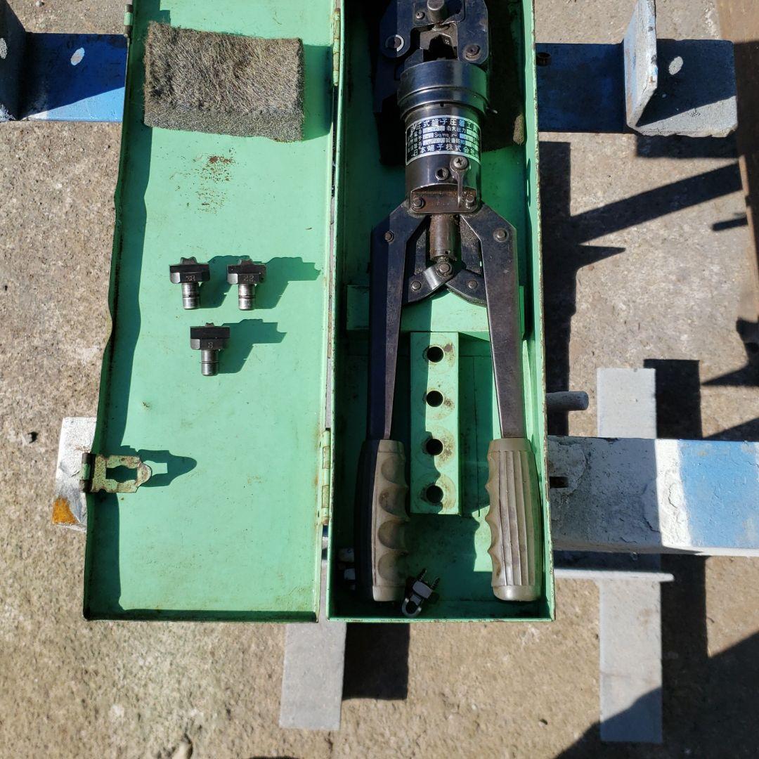 油圧式端子圧着工具