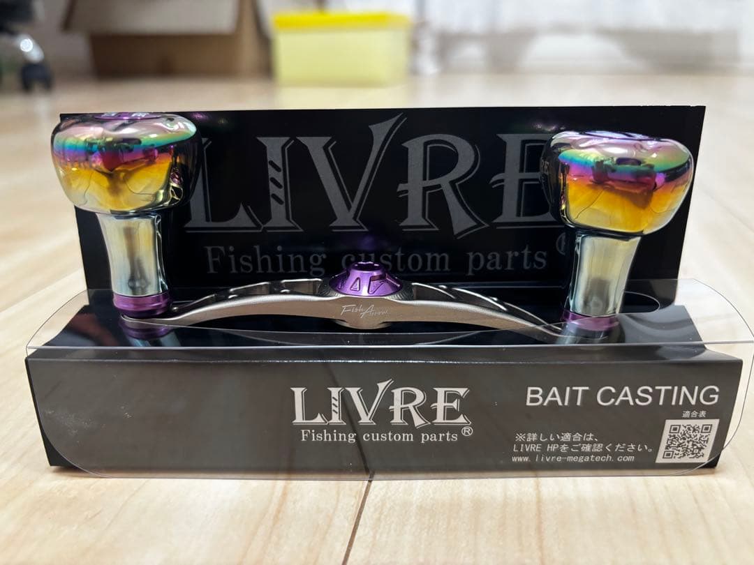 LIVRE FIRE AURORA 100 限定品　リブレカスタムハンドル