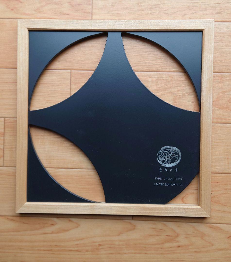 JR東日本 新幹線 とれいゆつばさ アニバーサリープレート（小）数量限定品