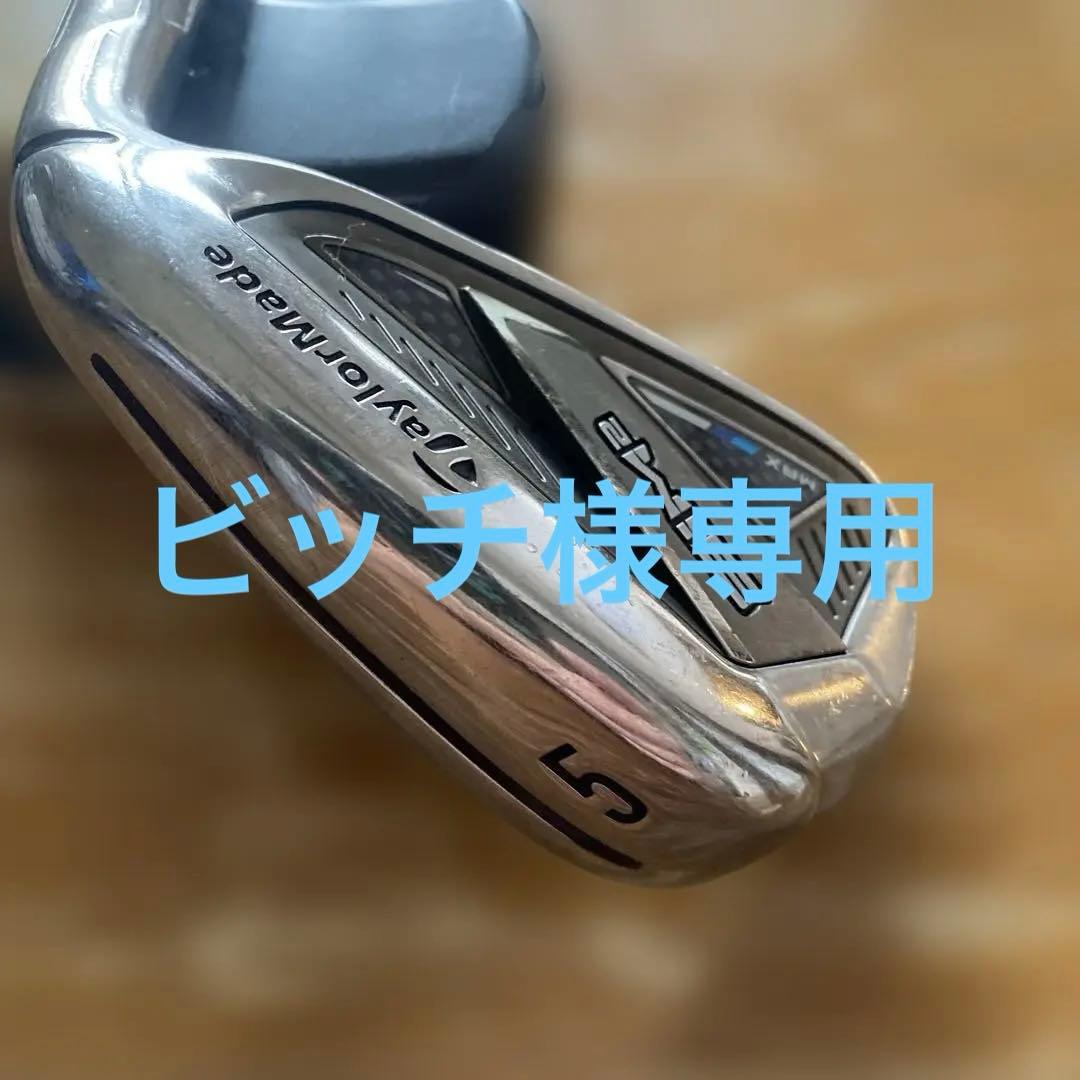 TaylorMade SIM2 5番アイアン
