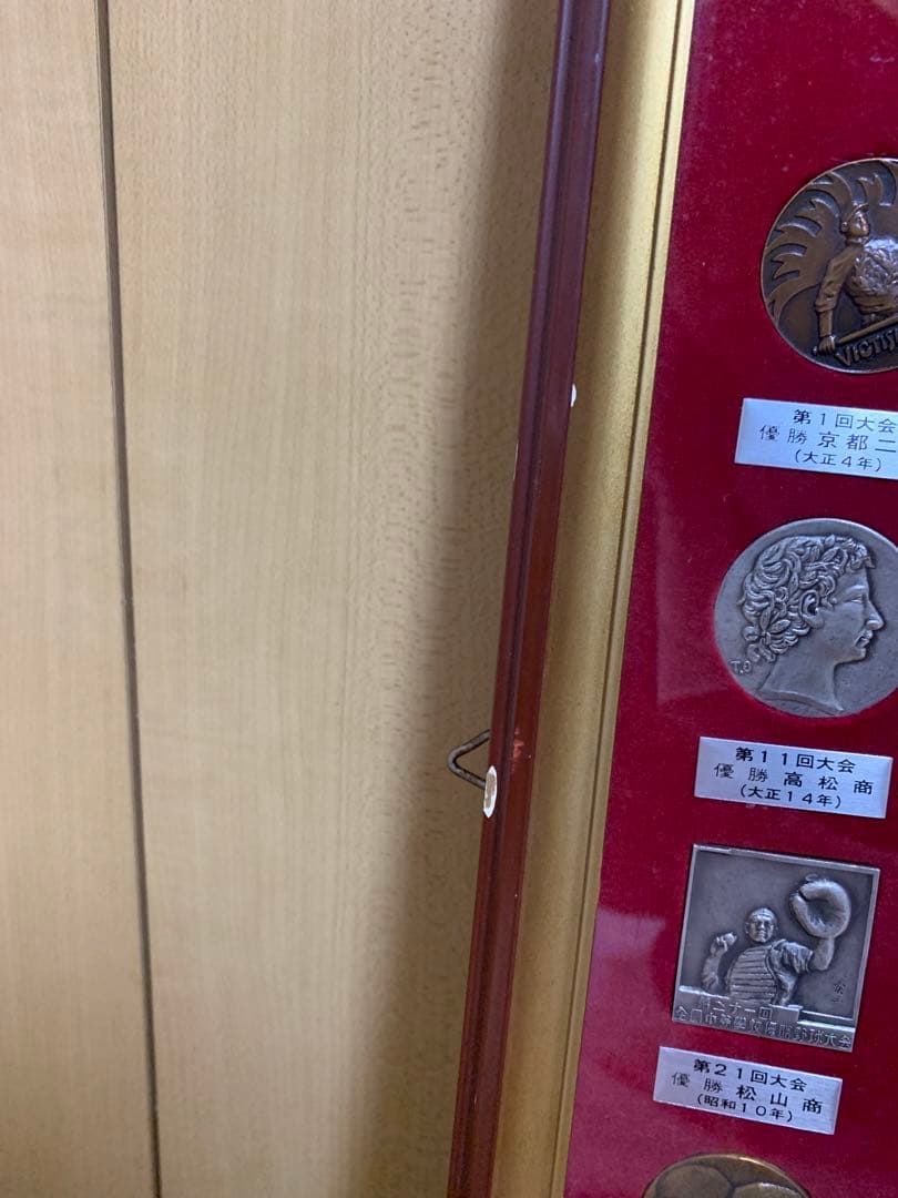 メダルでつづる熱戦！　夏の甲子園　第1回～60回　記念メダル　コレクション