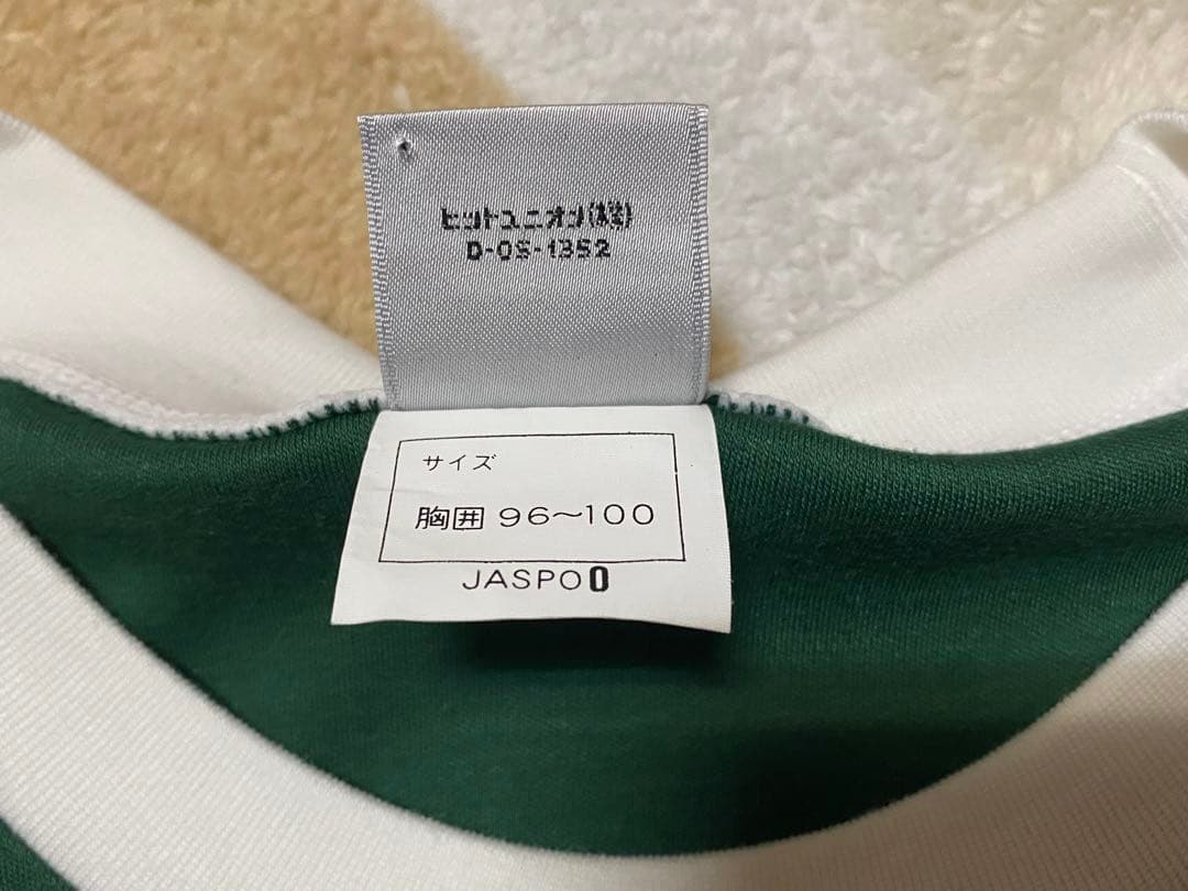 た*ん様 読売ヴェルディ　ナビスコカップモデル　No.9