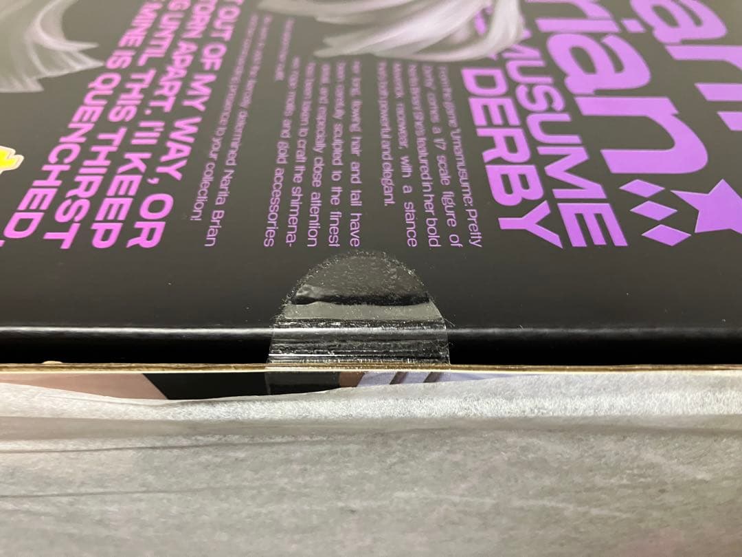 【保護紙付・極美品】ウマ娘プリティーダービー『ナリタブライアン』1/7国内正規品