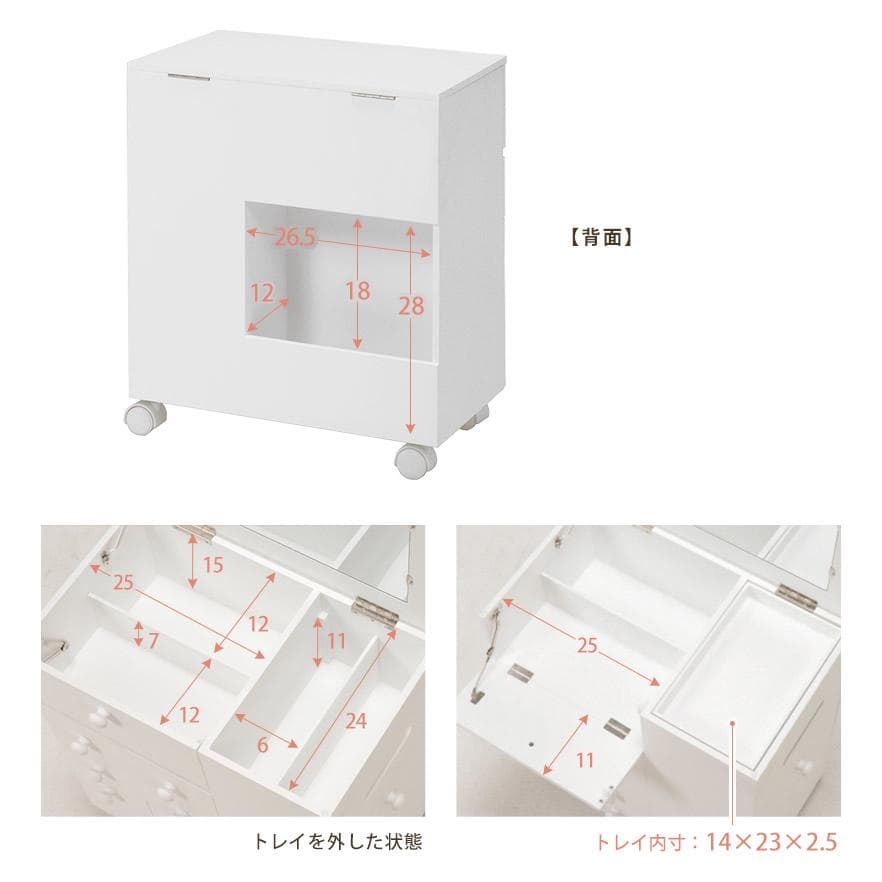 ◆フォロー割◆ グリコ【新品】コスメワゴン