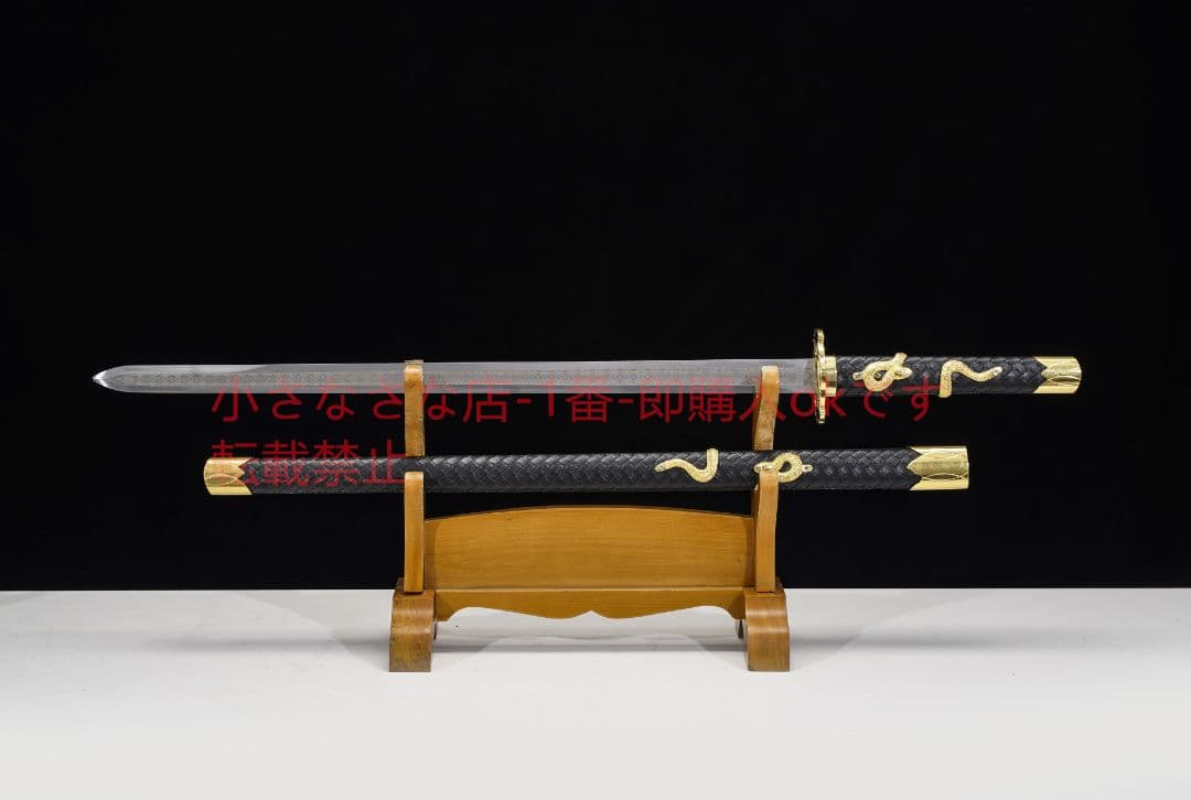 唐横刀諸刃金金蛇外装高マンガン鋼 古兵器 武具 刀装具 日本刀 模造刀 居合刀