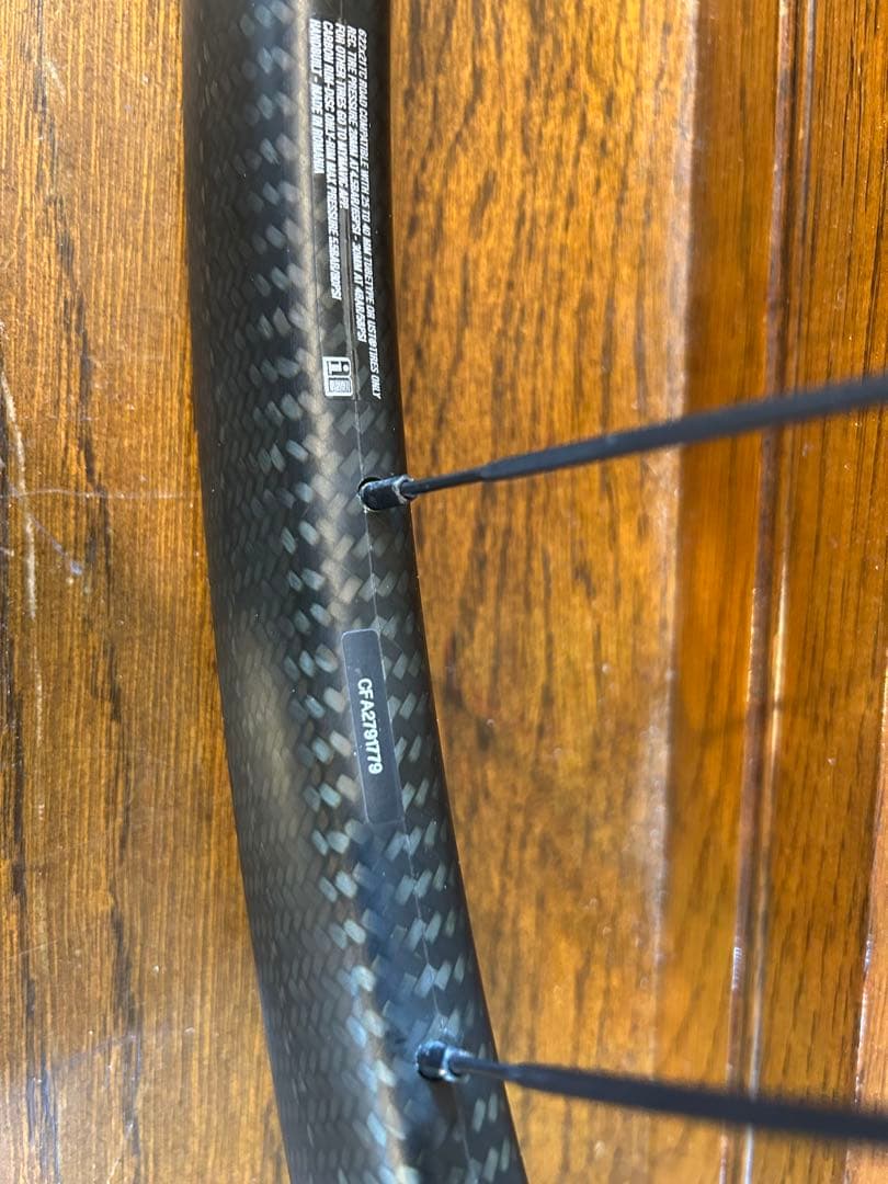 MAVIC コスミック ディスク COSMIC SL 32 DISC