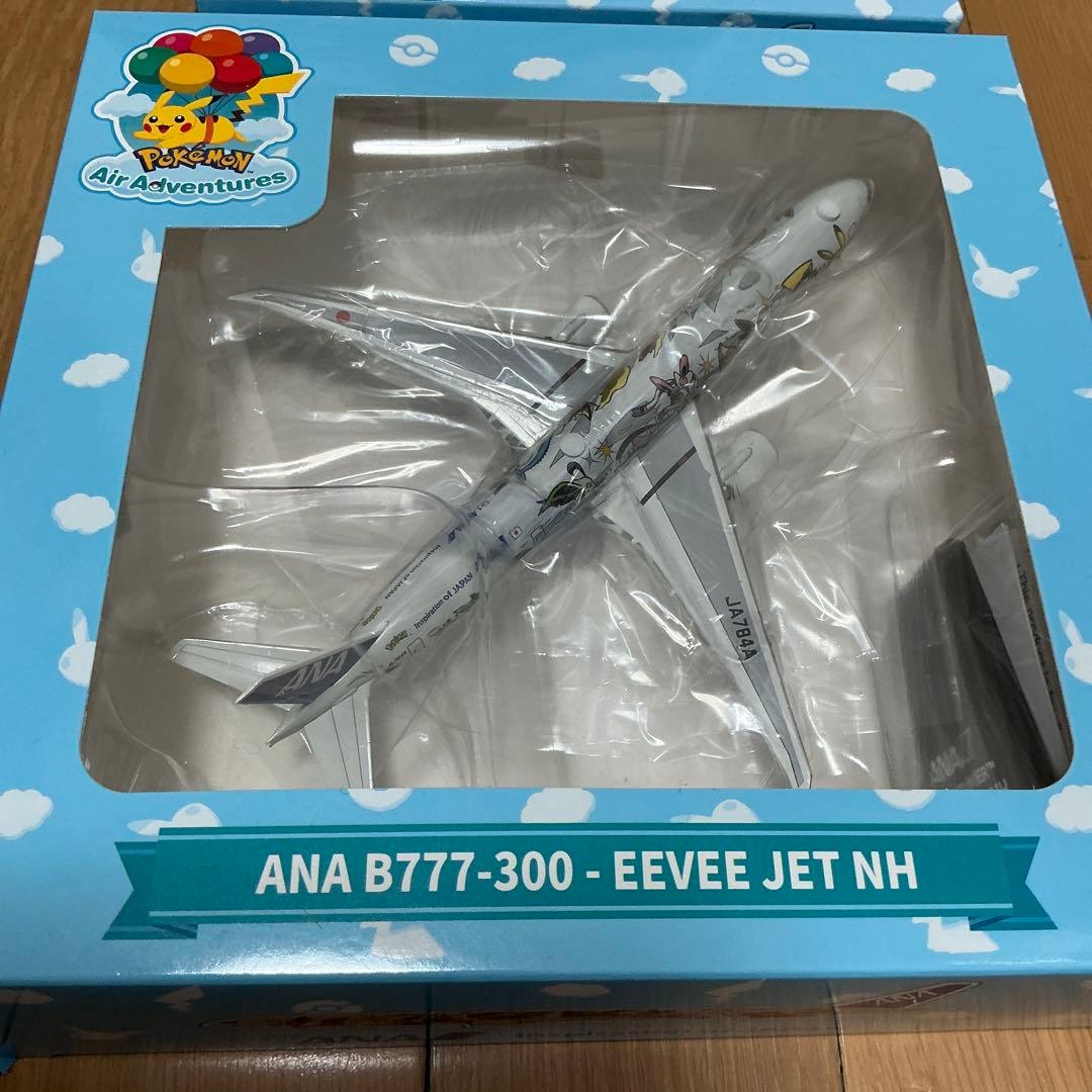 【新品未開封】ANA 機内販売限定 ポケモンジェット 2機セット