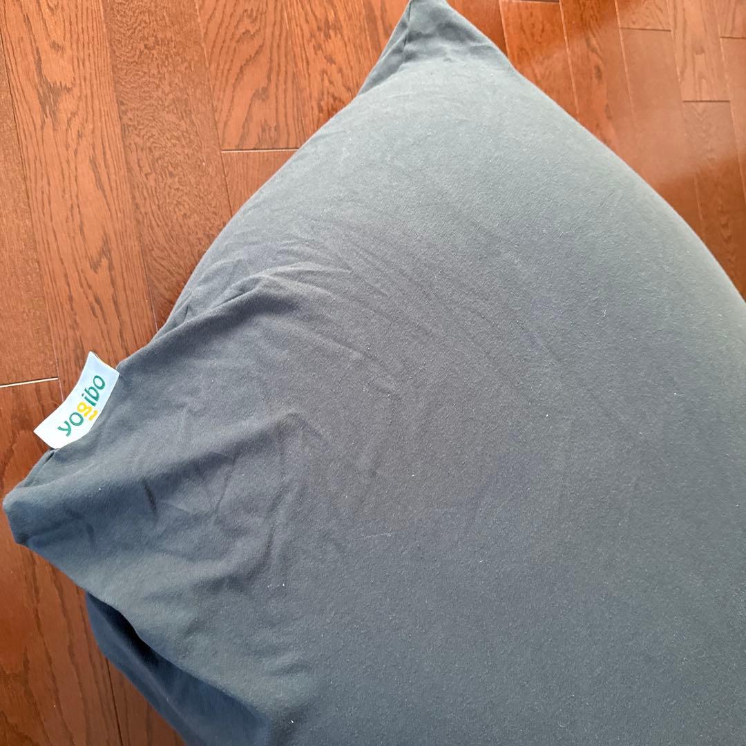 Yogibo Max ｛本体+ カバー｝カバーはグレーか赤選択可