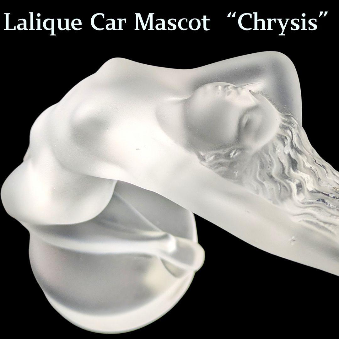 草*認様 ラリック カーマスコット 風の女神クリュシスカー美品 フランス アール