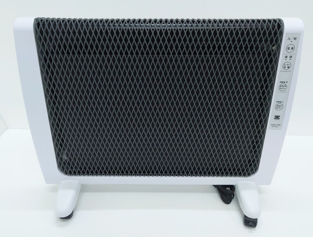 ゼンケン(ZENKEN)アーバンホット RH-2201【美品】