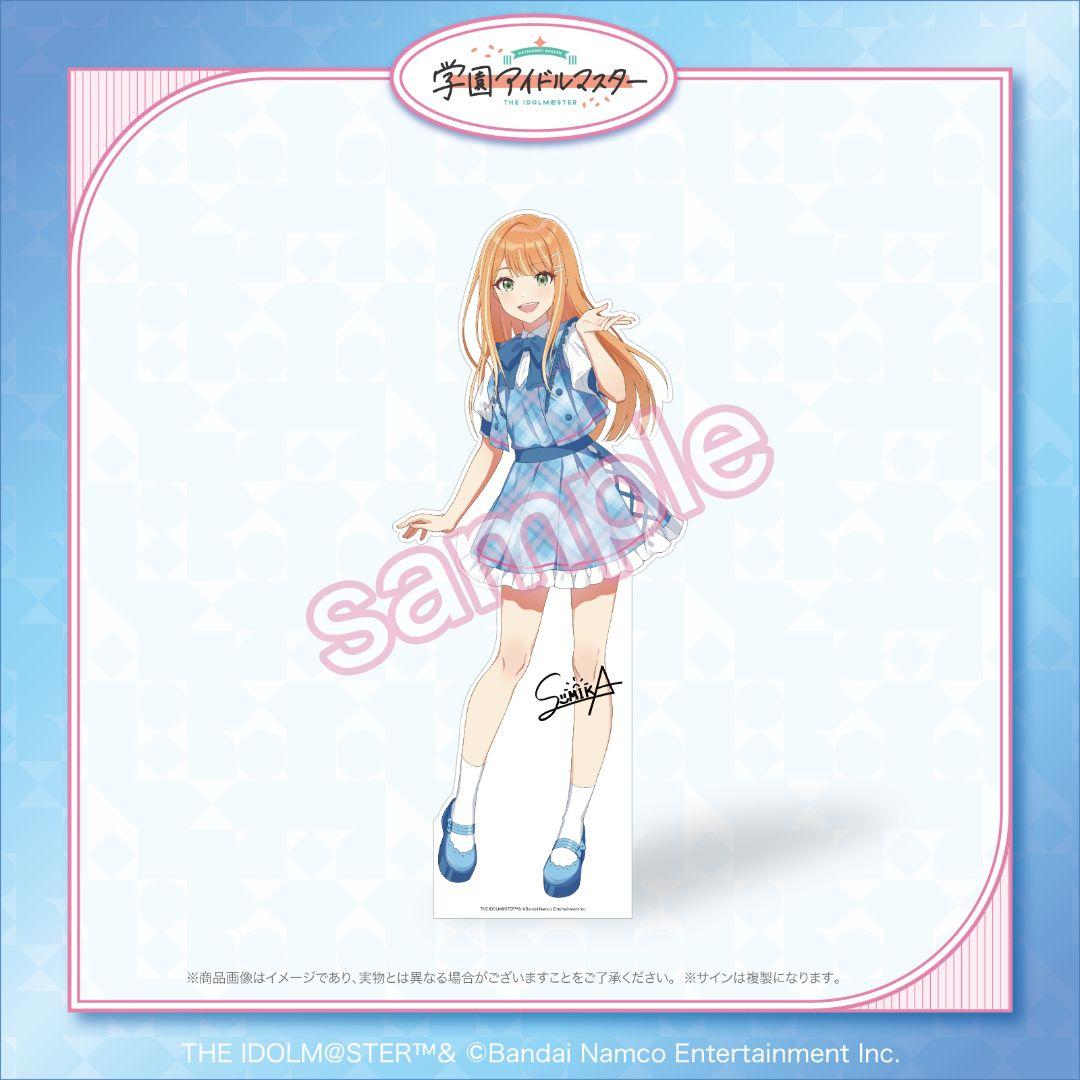 学園アイドルマスター FAMくじ S賞 サイン入り等身大パネル 学マス紫雲清夏
