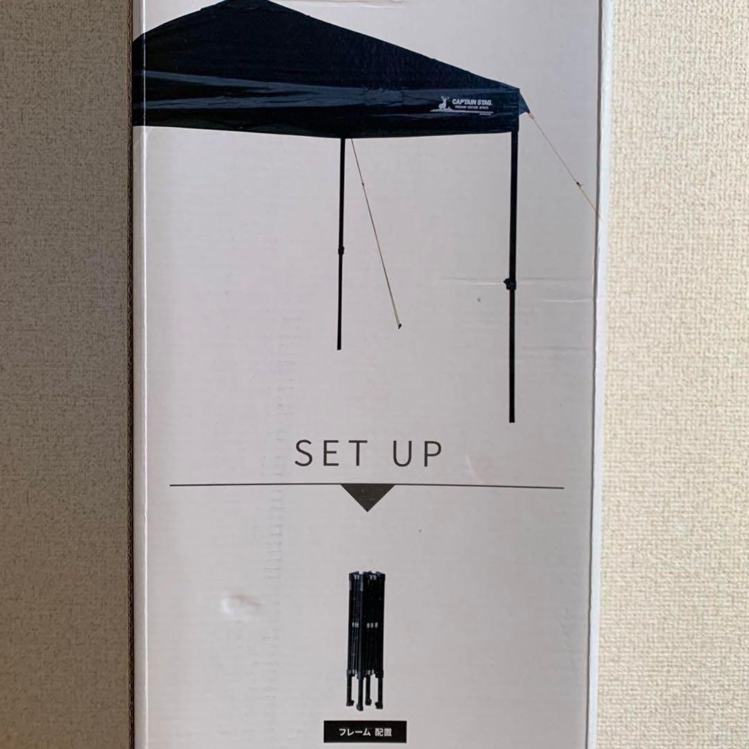 キャプテンスタッグ　クイックシェード　250UV ブラック　UA-1080