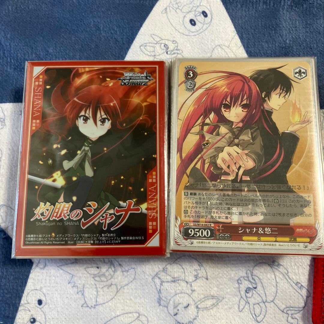 灼眼のシャナ　デッキ　ヴァイスシュヴァルツ