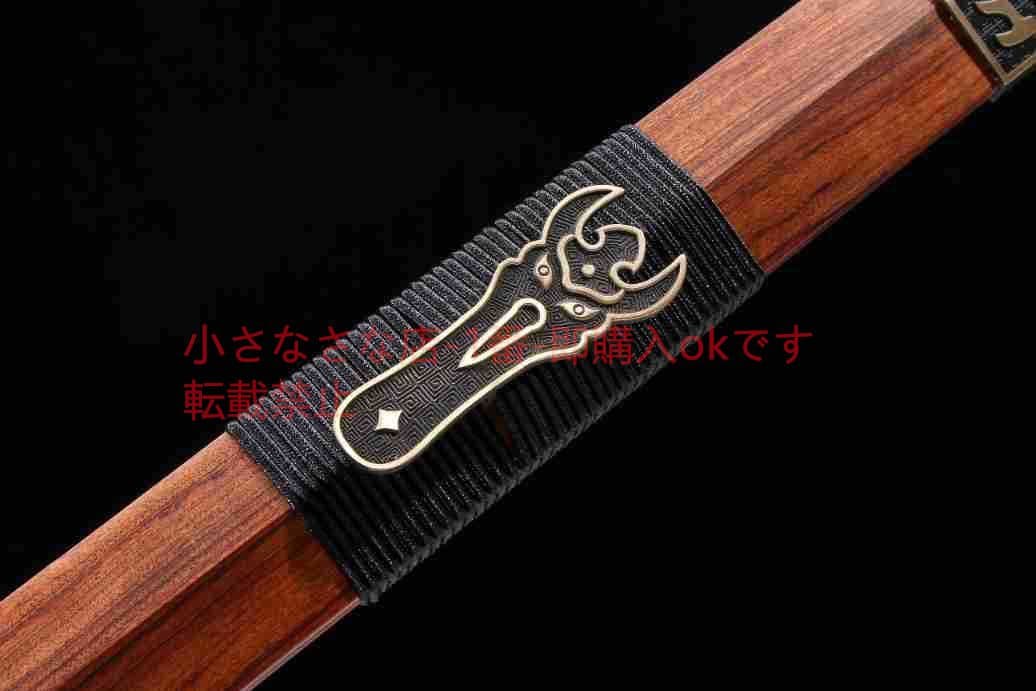 攻守剣模様鋼発赤酸枝木銅装 古兵器 武具 刀装具 日本刀 模造刀 居合刀