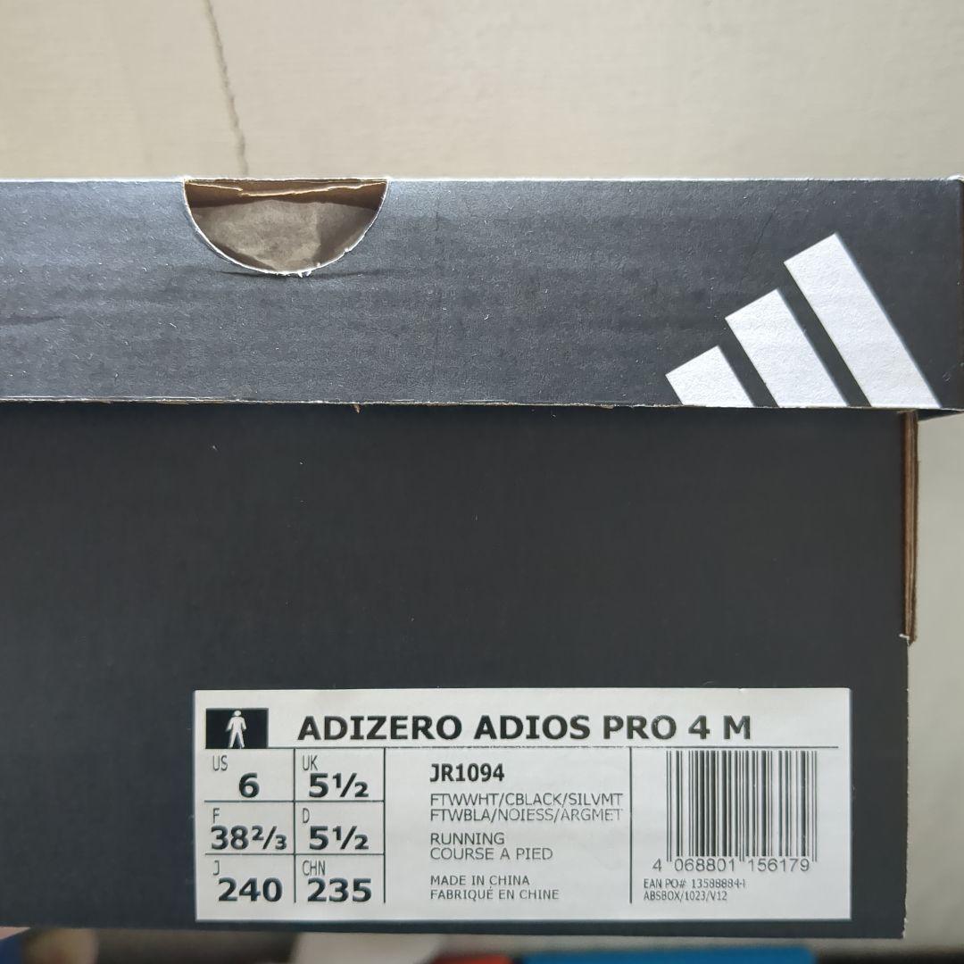 ね*】様 〜FinalSale〜 Adios Pro 4 24.0cm ※靴のみ