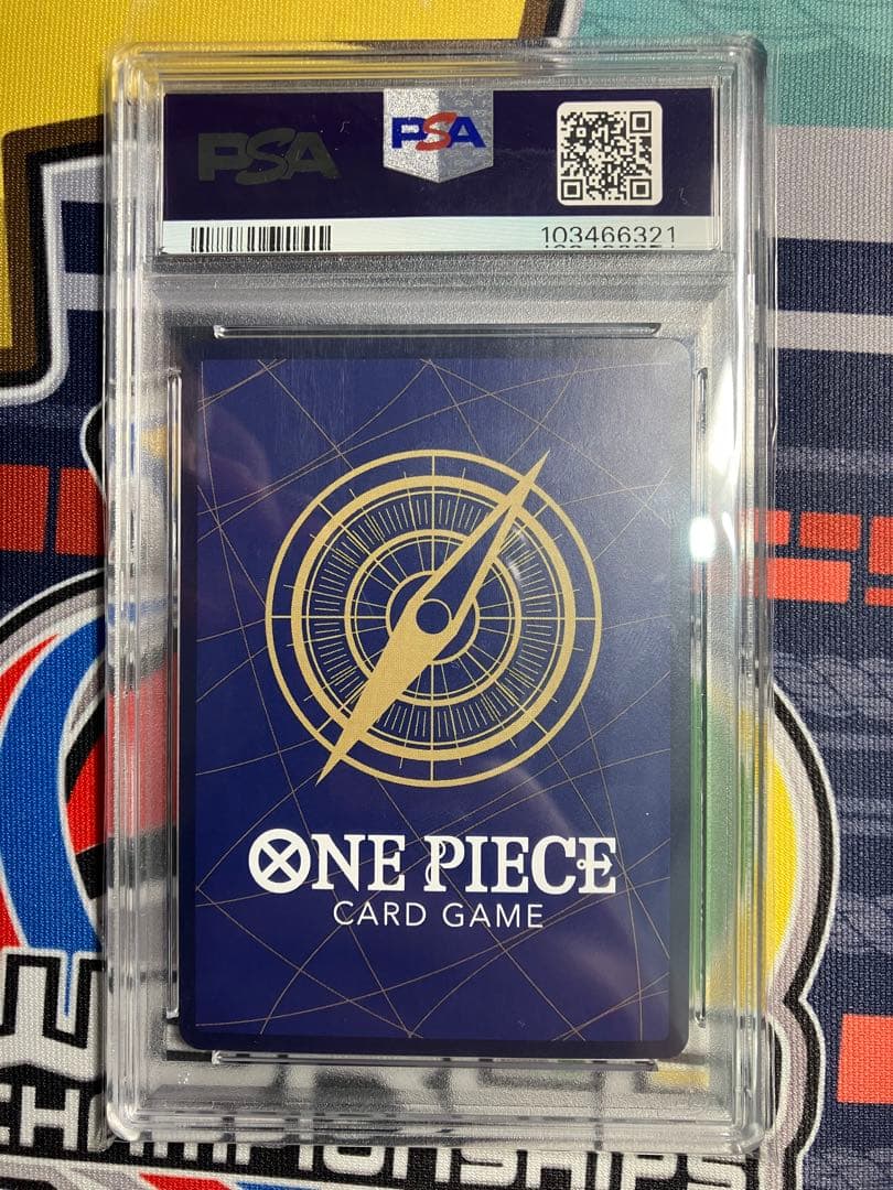 PSA10 シャンクス コミパラ ワンピースカード 新たなる皇帝 op09