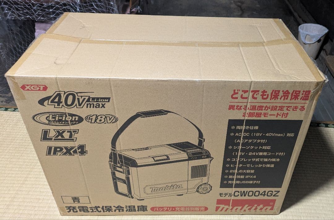 新品未使用マキタ CW004G 充電式保冷温庫 29L