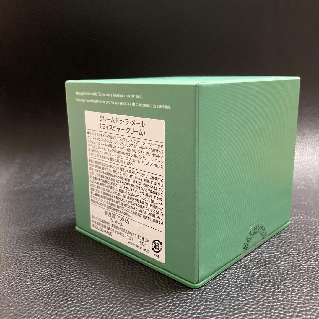 DE LAMERドゥラメール　クレーム　モイスチャークリーム 60ml
