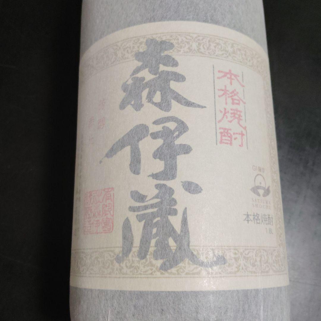 森伊蔵 本格焼酎1.8L