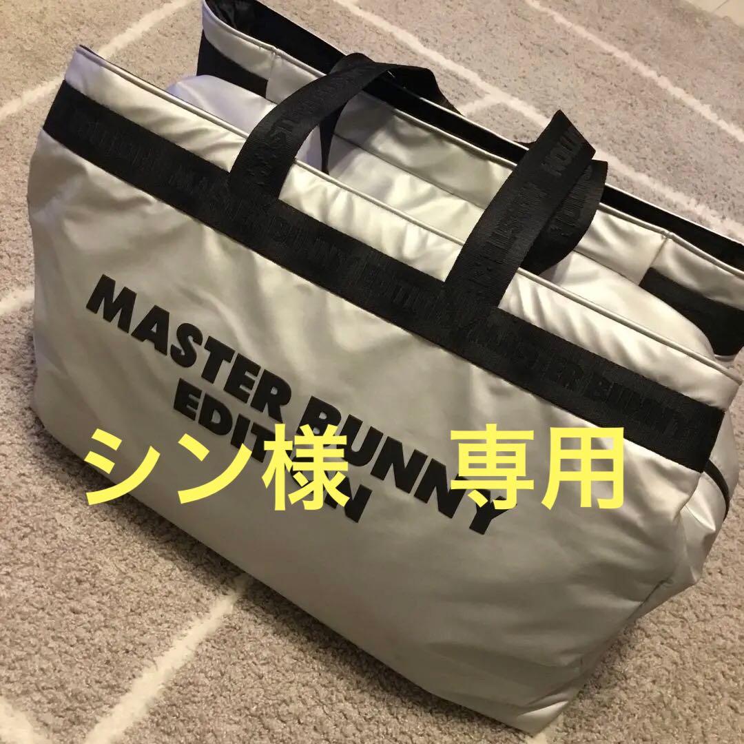 MASTER BUNNY EDITION ボストンバッグ