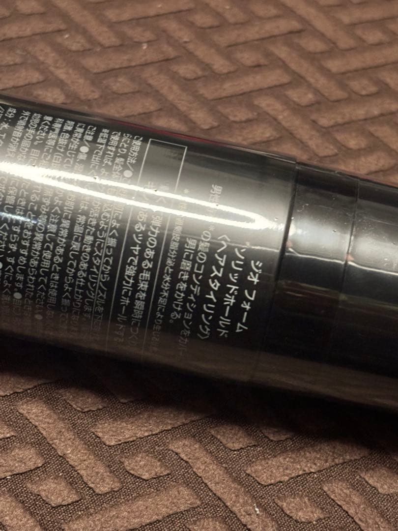 ルベル ジオ フォーム ソリッドホールド200g 新品5本　他計7本セット