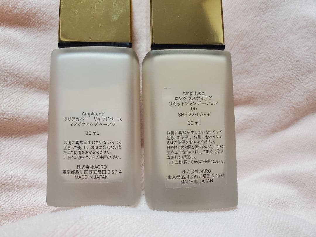 Amplitude　ロングラスティングリキッドファンデーション00、ベース