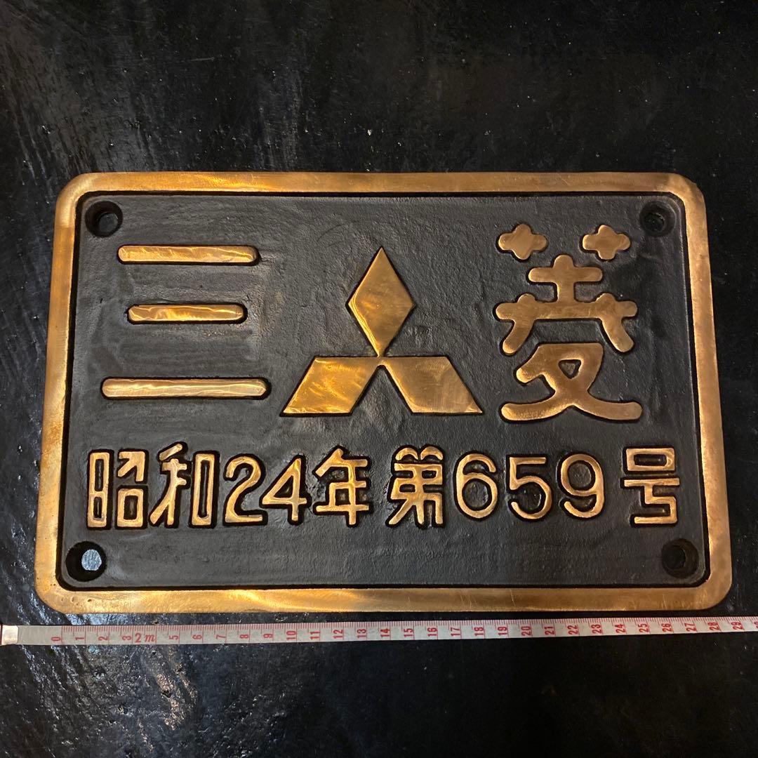 レモン　鉄道部品　蒸気機関車プレート