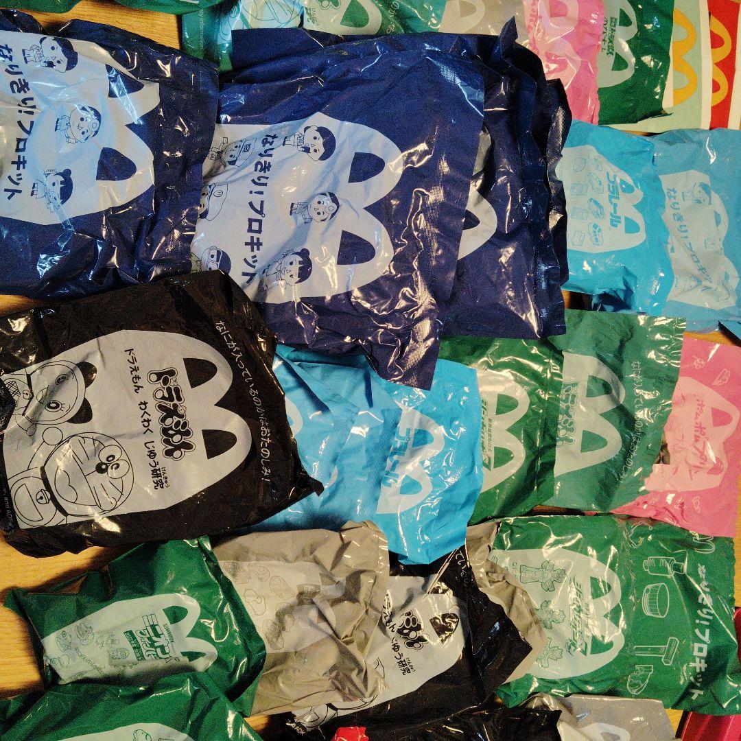 ウルトラマン マクドナルドキャラクター フィギュアセット33個