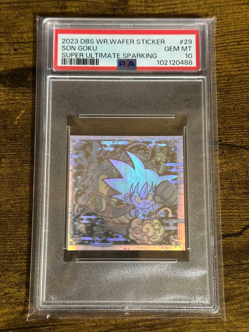 PSA10 ドラゴンボールウエハース　PSA 超6-29 摩訶不思議な大冒険