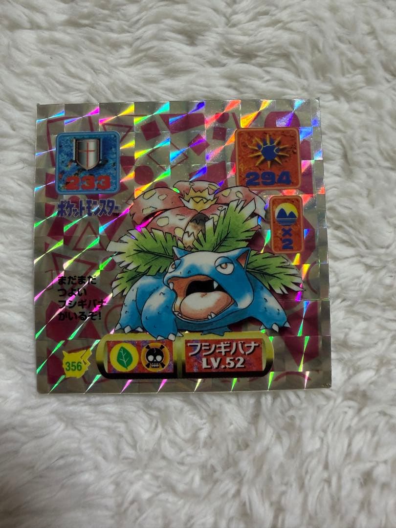 ポケモンシール列伝セット