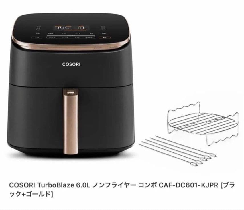 K*Y様 COSORI ノンフライヤー 6Lエアフライヤー ブラック CAF-D